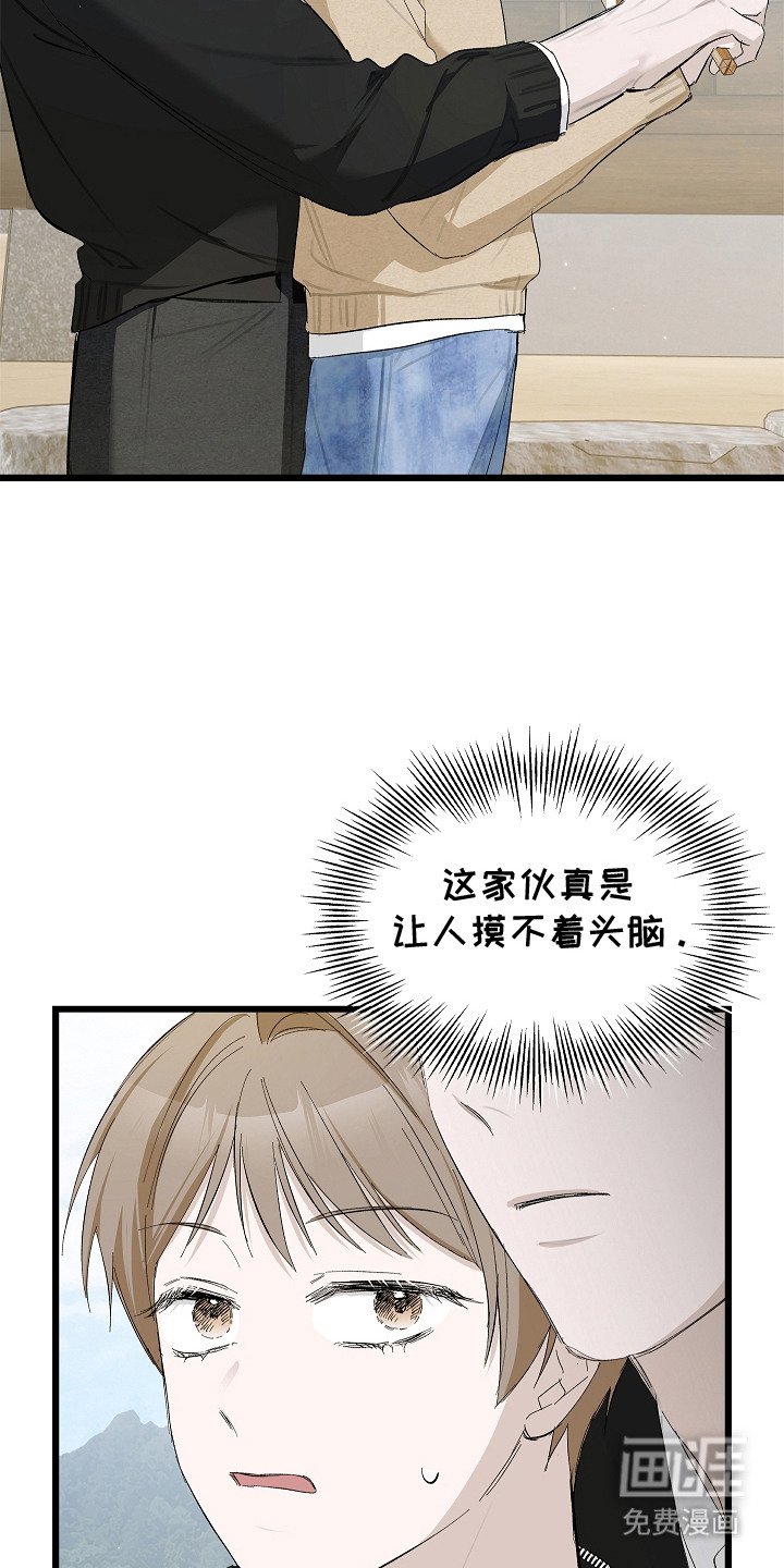 第12章：放风筝