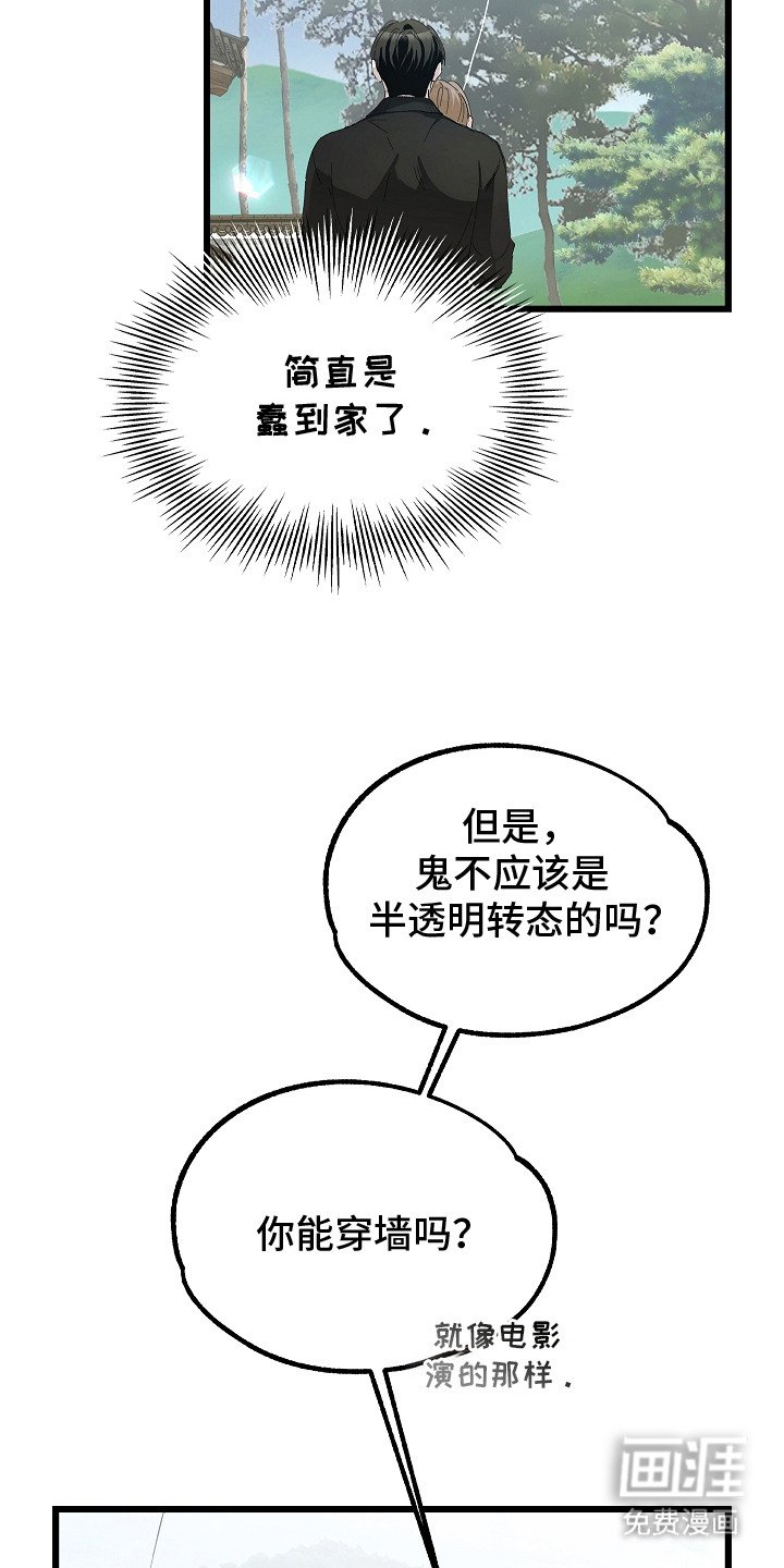 第12章：放风筝