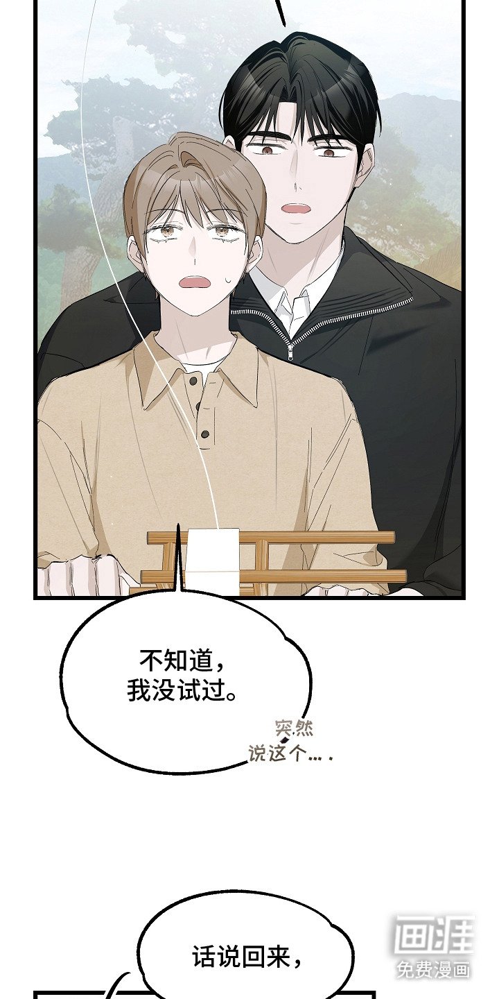 第12章：放风筝
