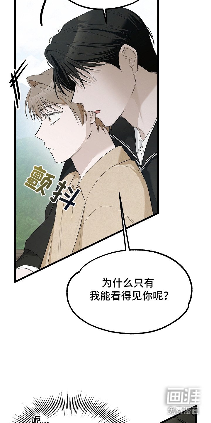第12章：放风筝