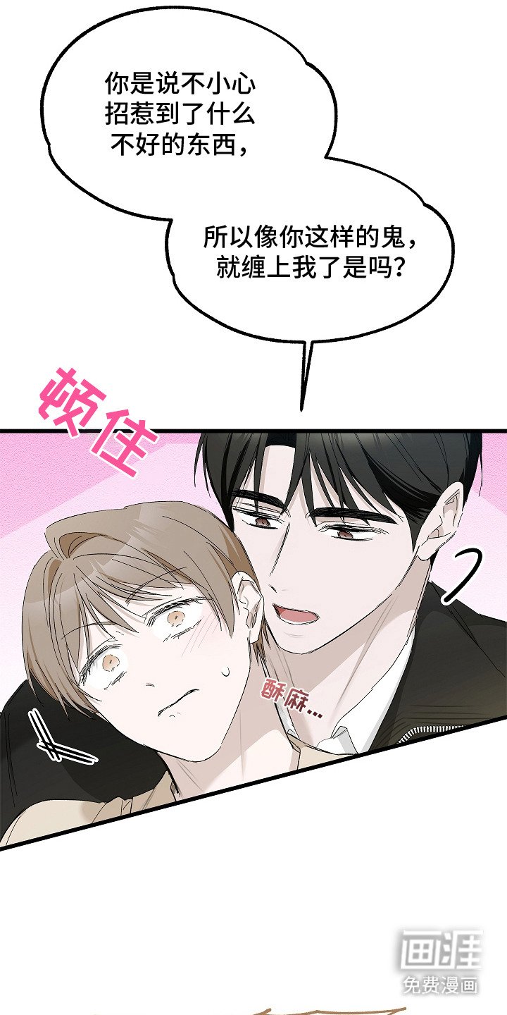 第12章：放风筝