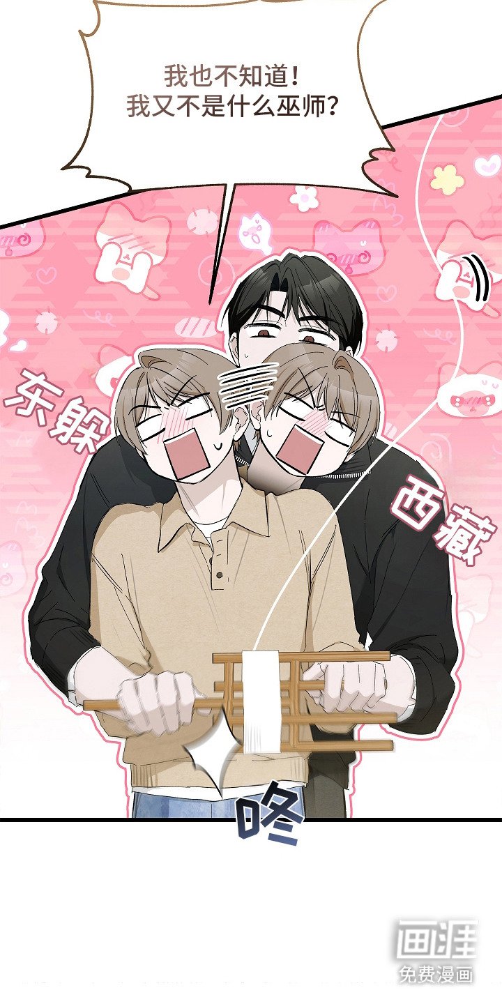第12章：放风筝