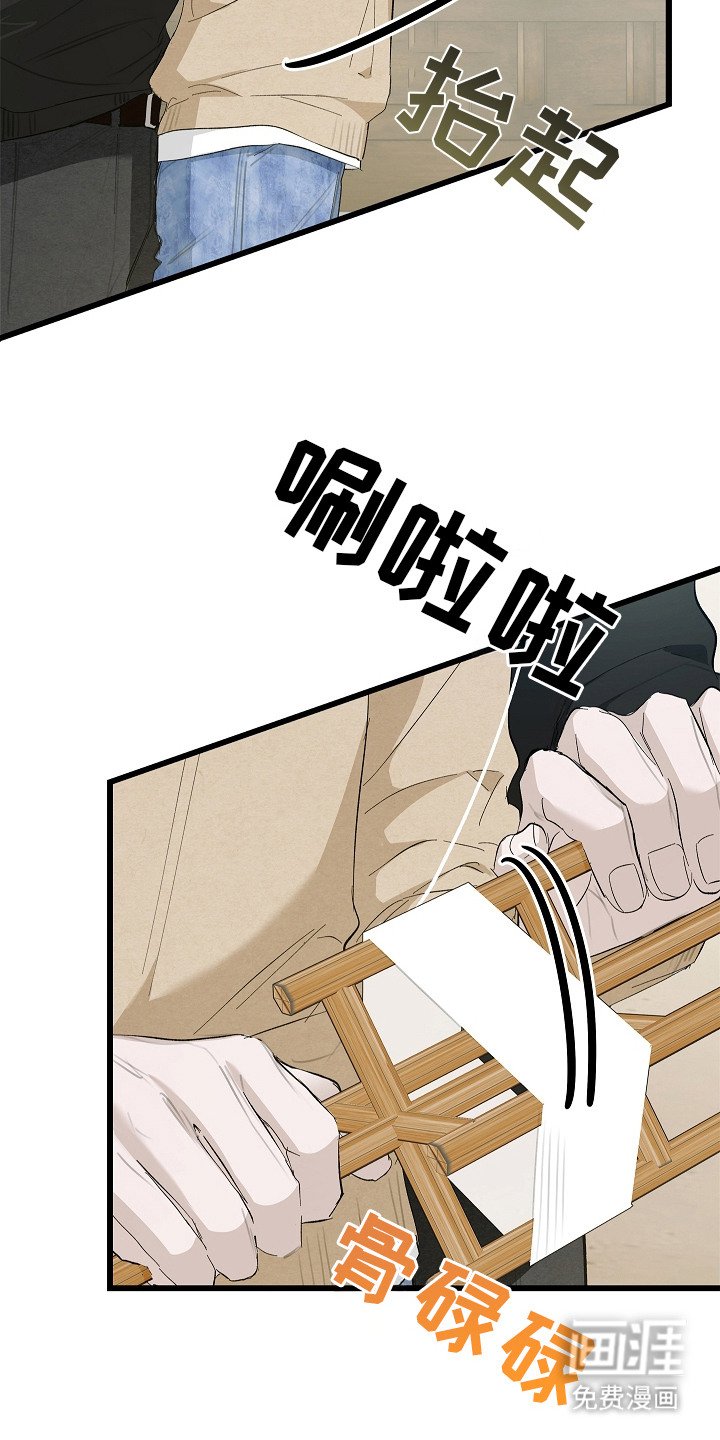 第12章：放风筝