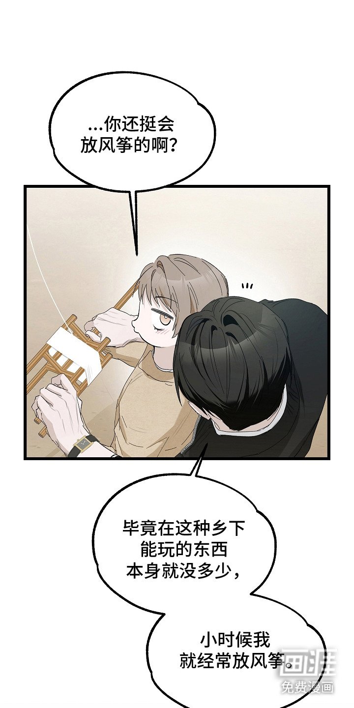 第13章：名字