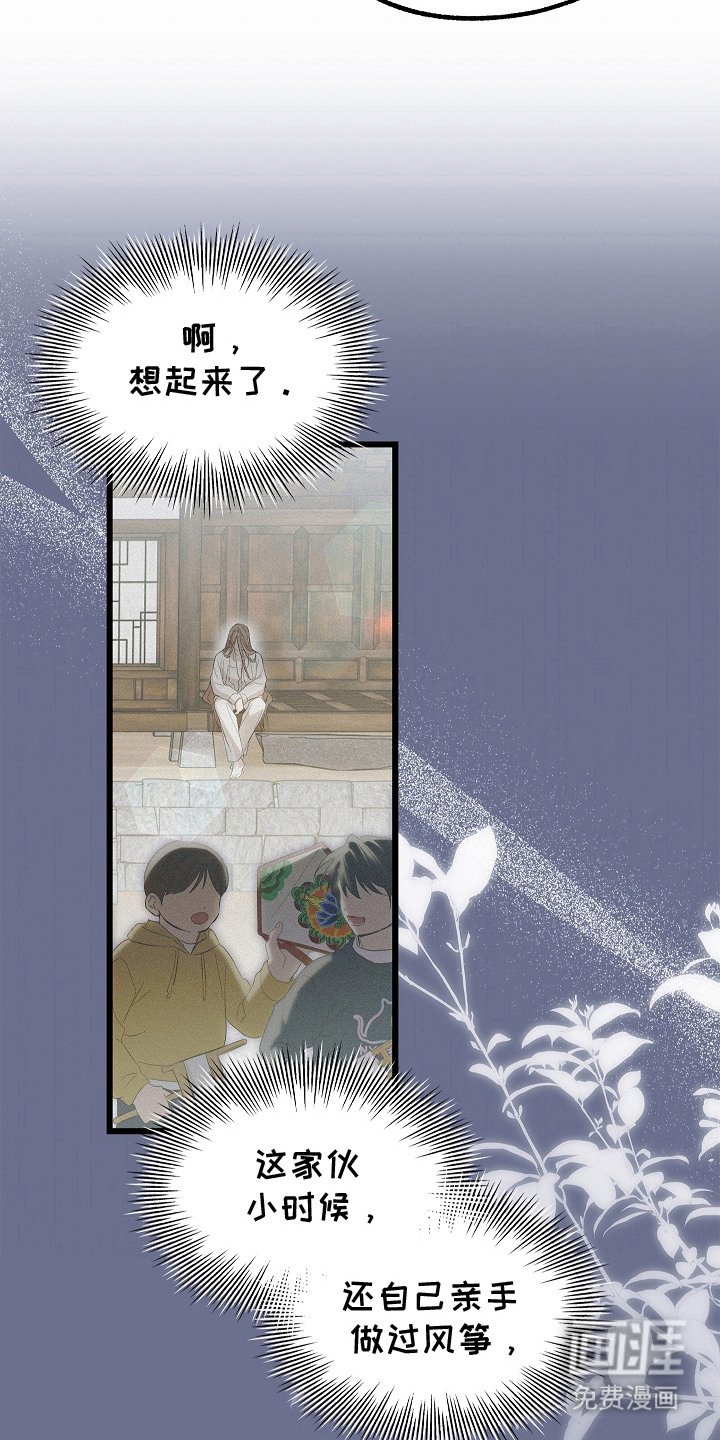 第13章：名字