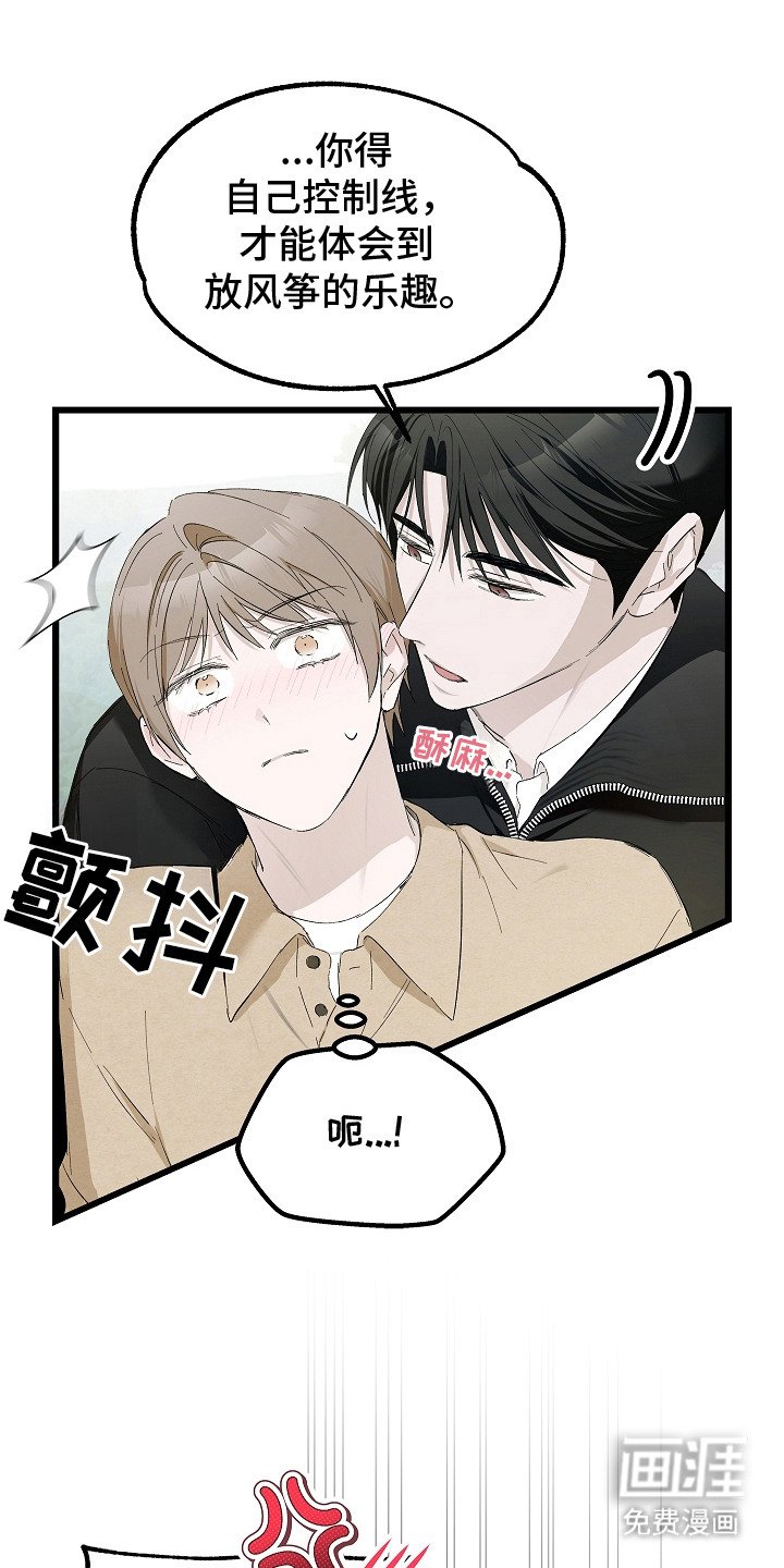第13章：名字