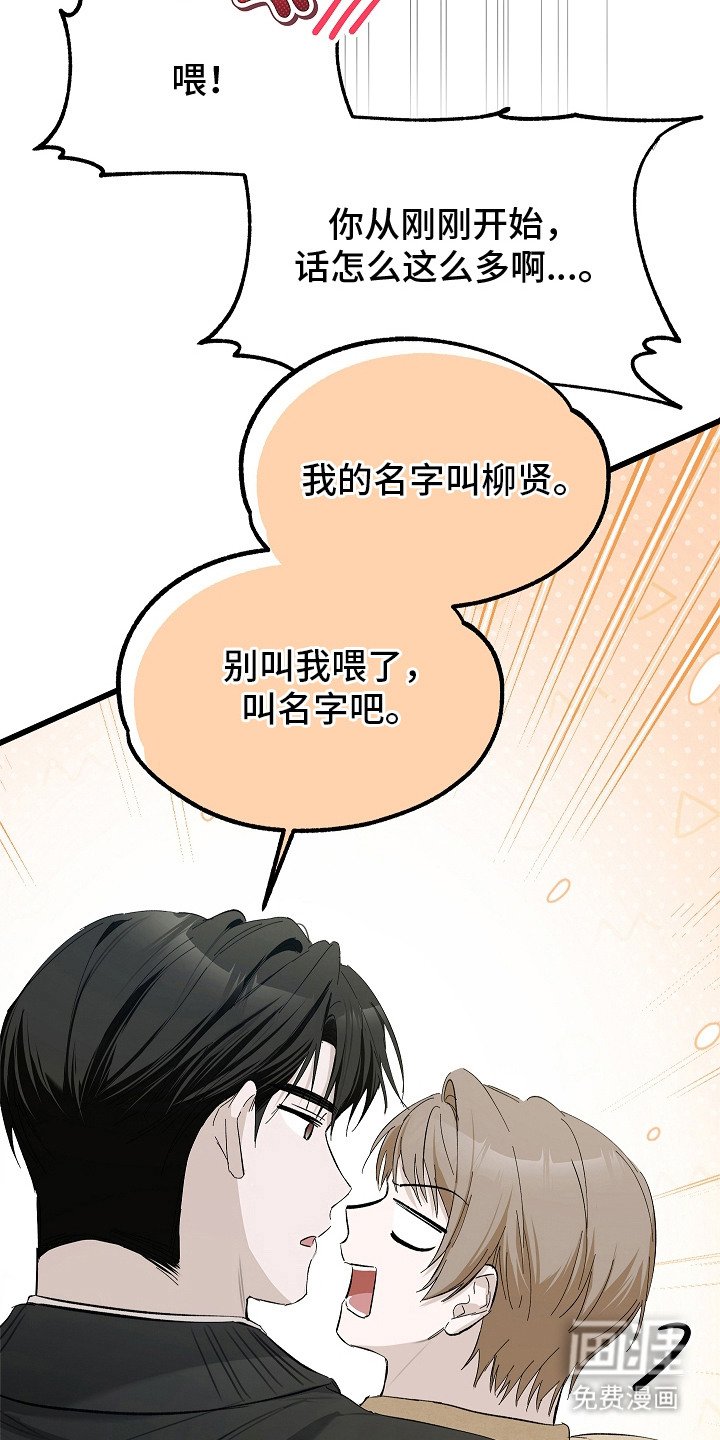 第13章：名字