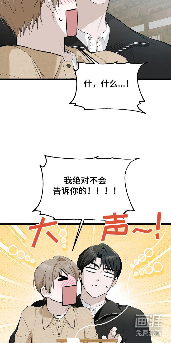 第13章：名字