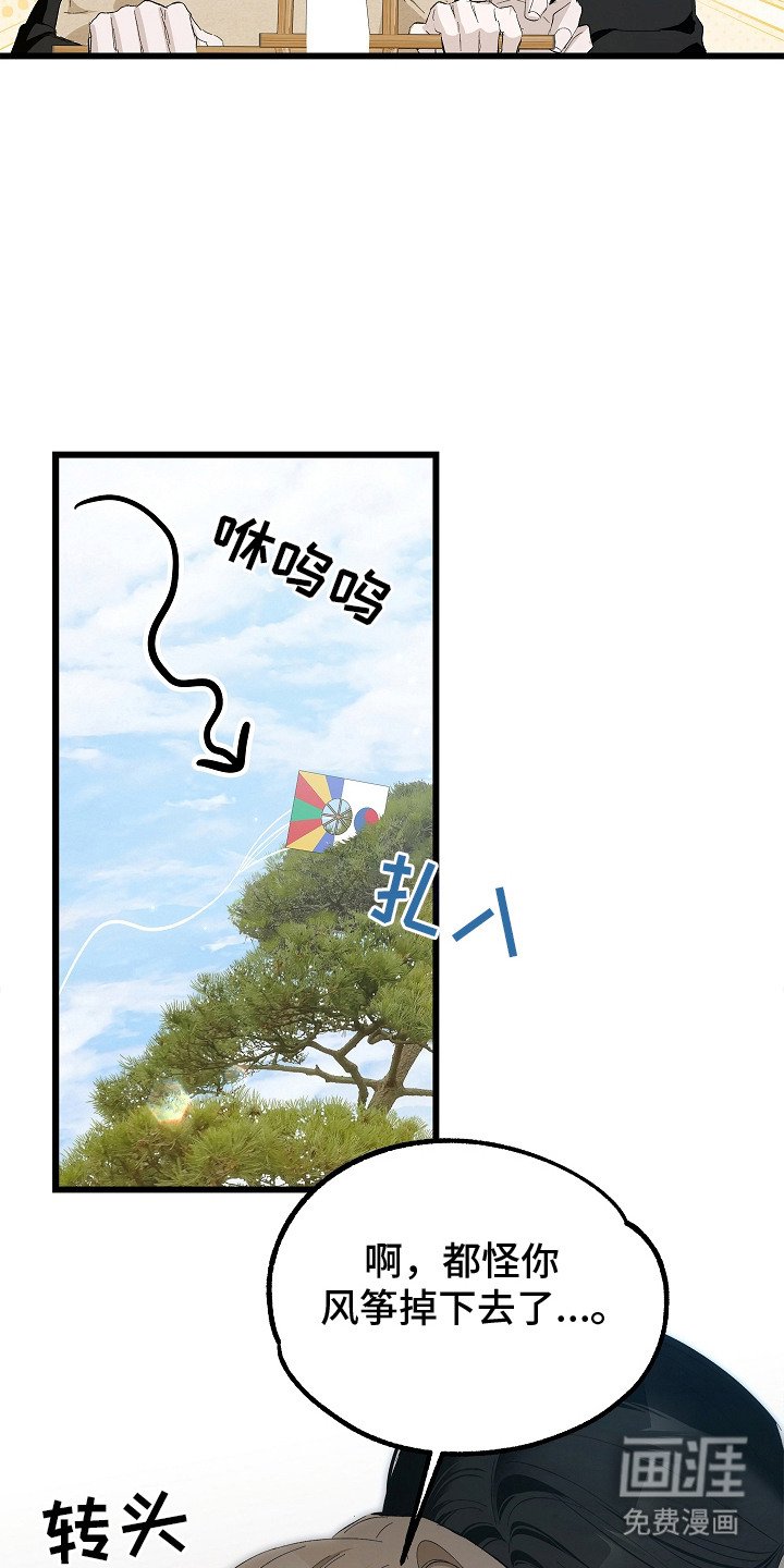 第13章：名字