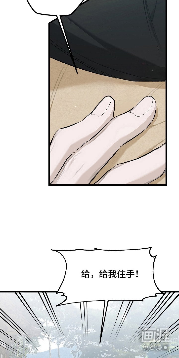 第13章：名字