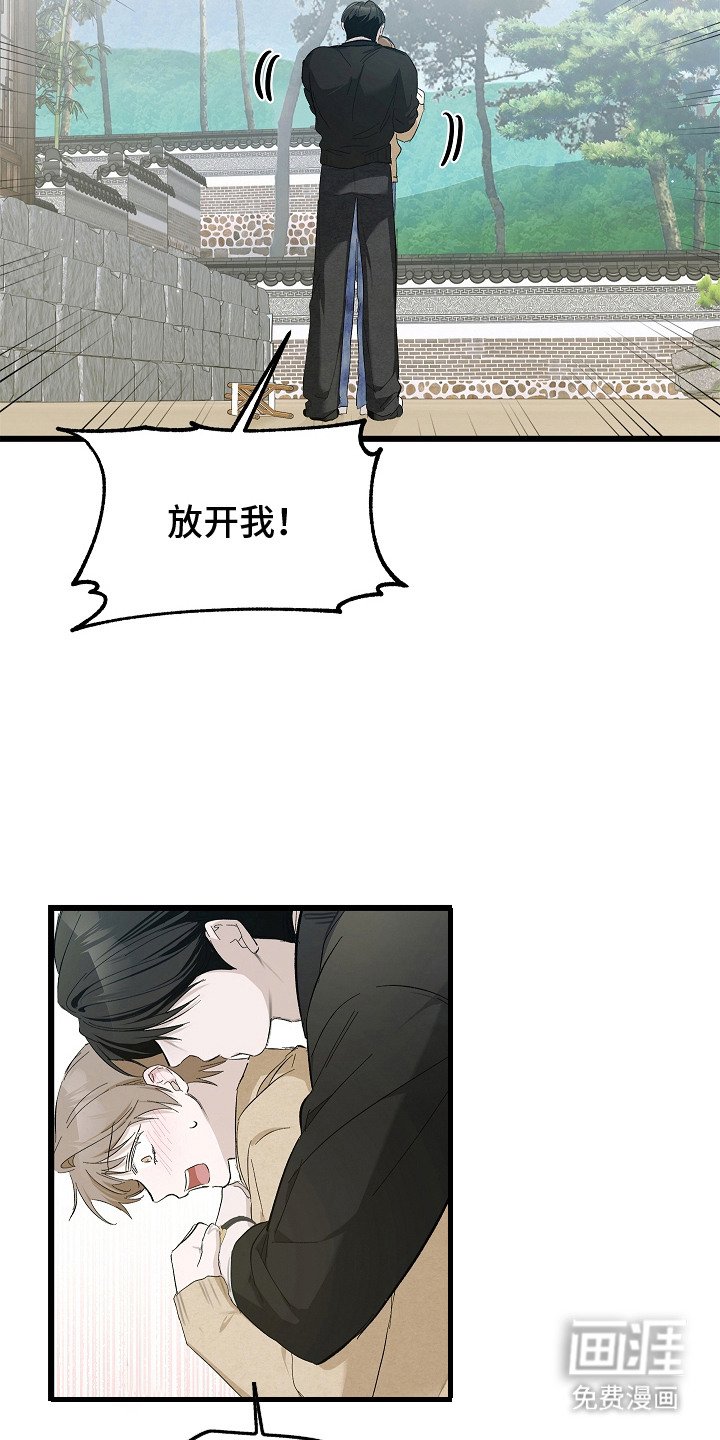 第13章：名字