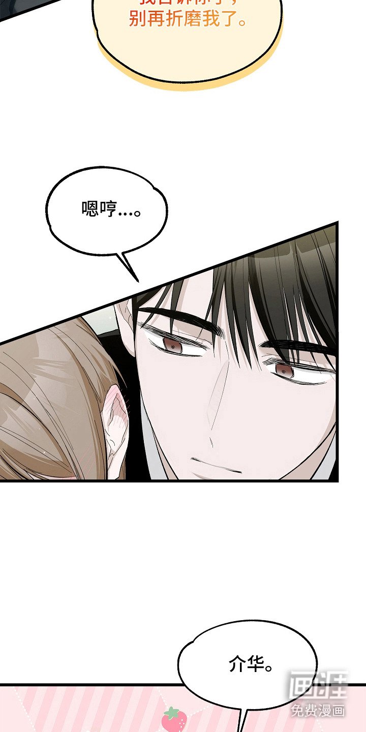第13章：名字