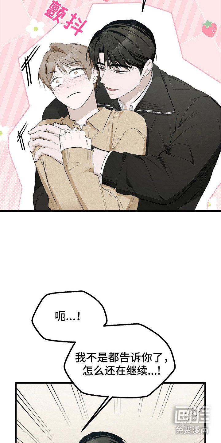 第13章：名字