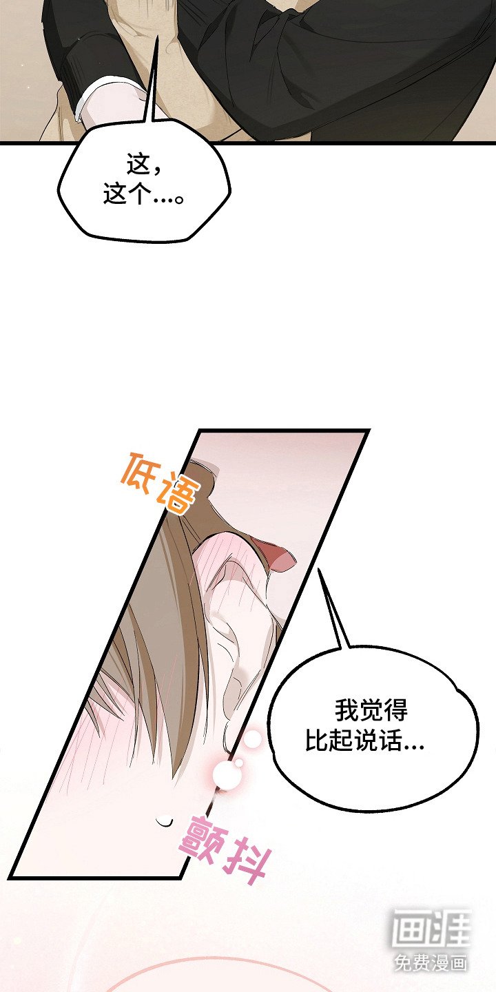 第13章：名字