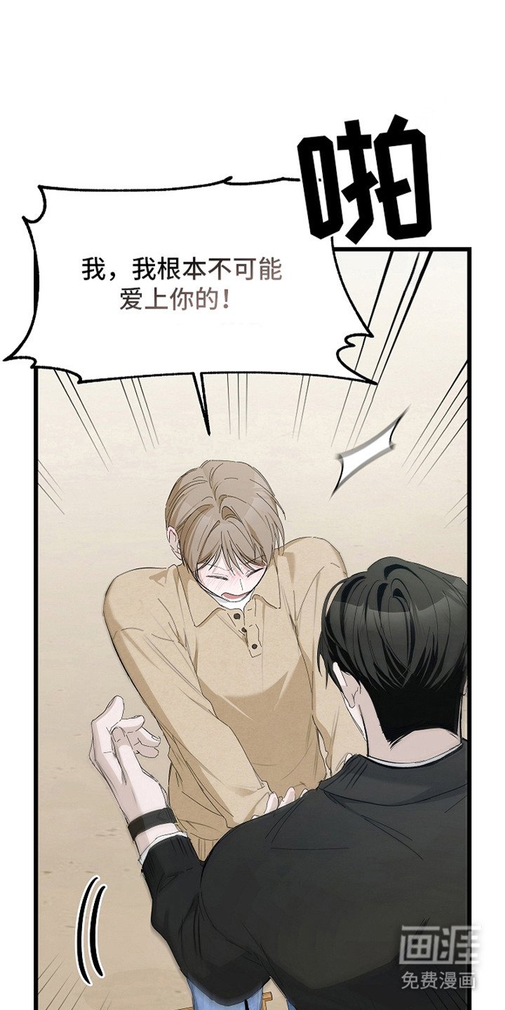 第14章：伤自尊