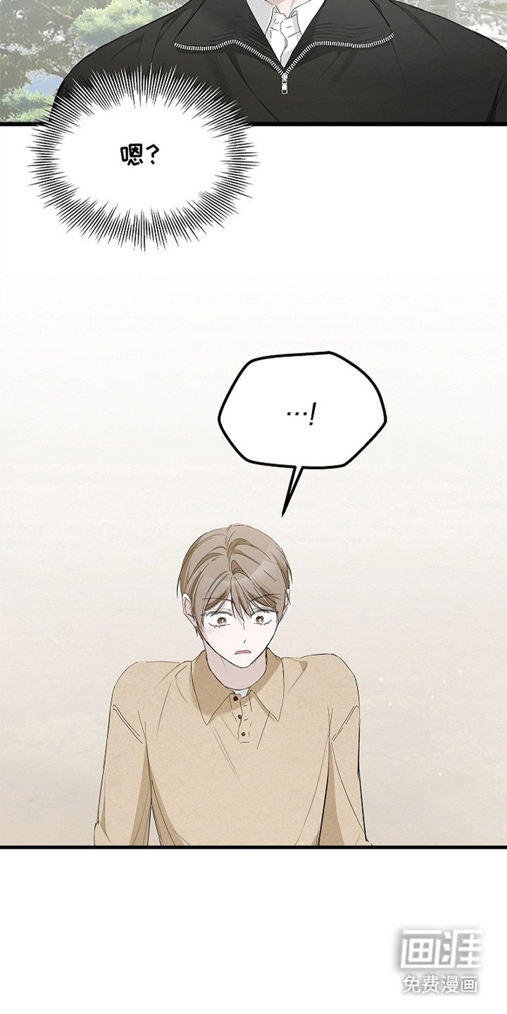 第14章：伤自尊