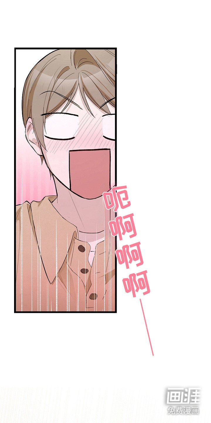第14章：伤自尊