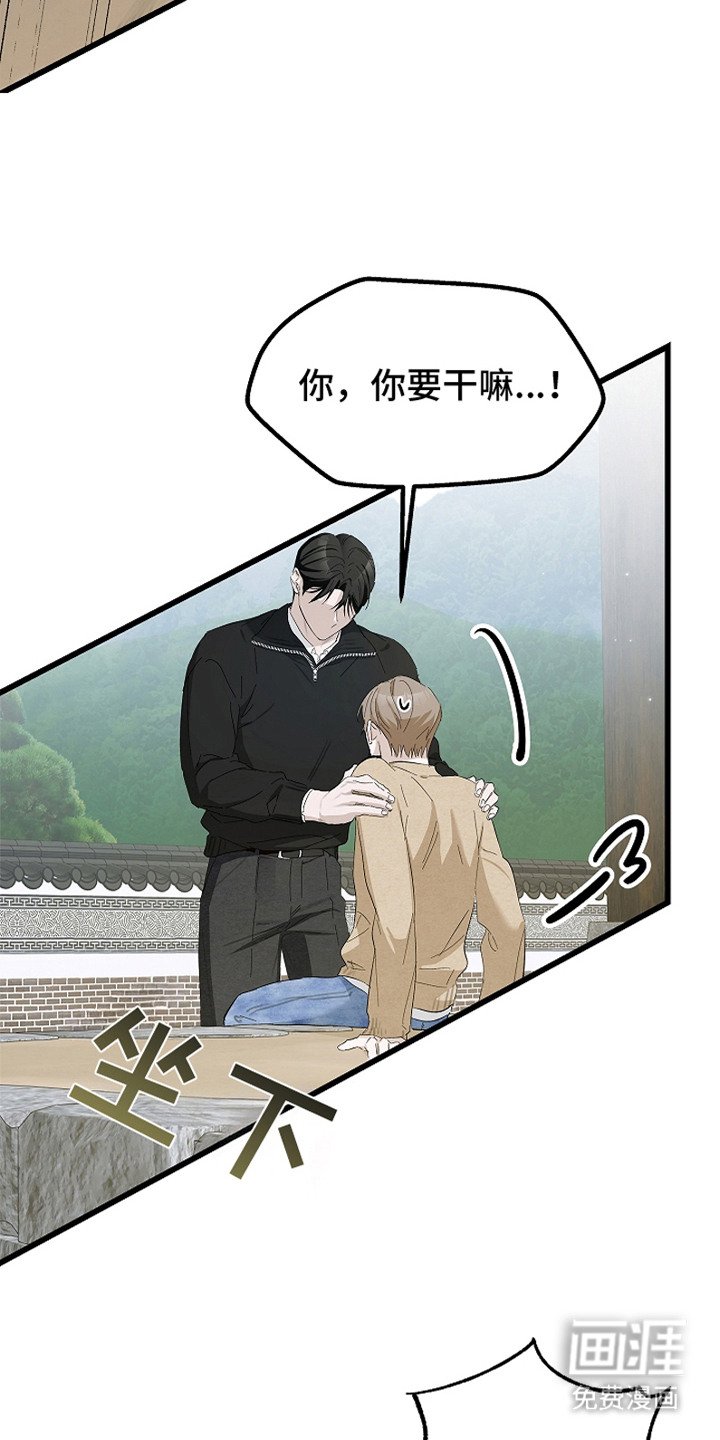 第14章：伤自尊