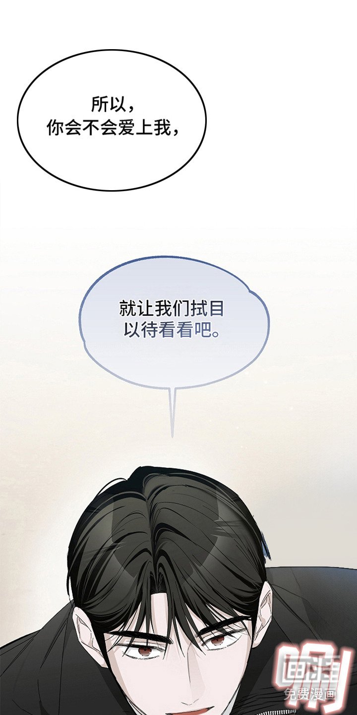 第14章：伤自尊