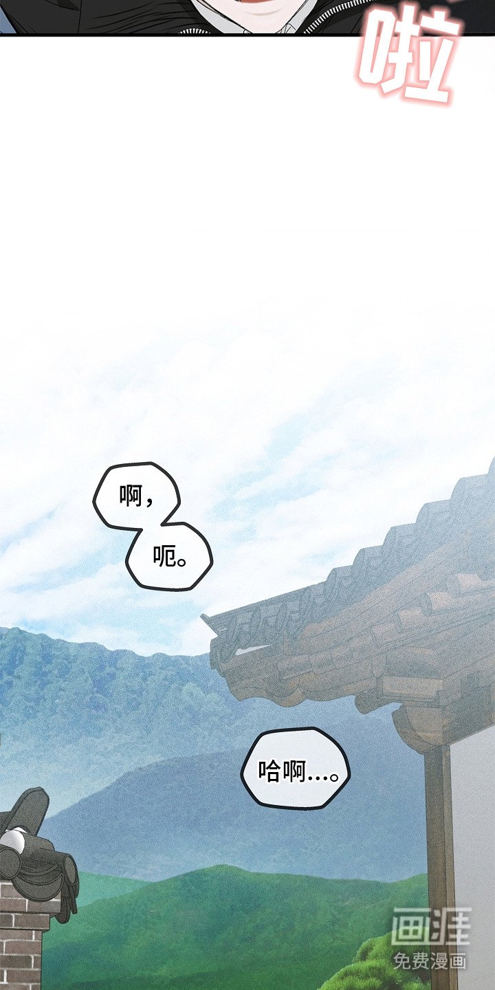 第14章：伤自尊