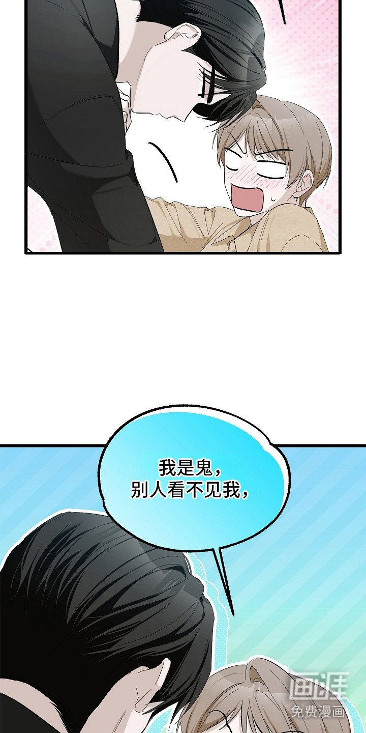 第14章：伤自尊