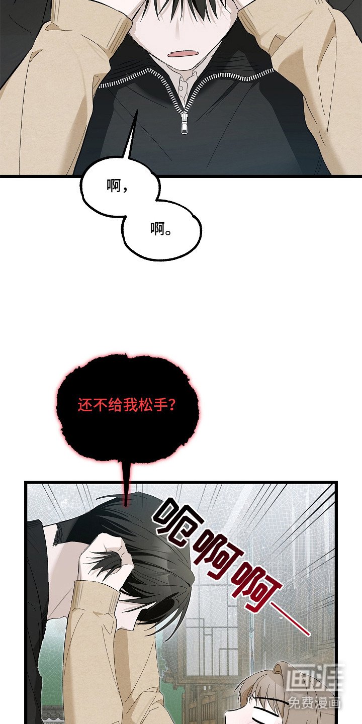 第14章：伤自尊