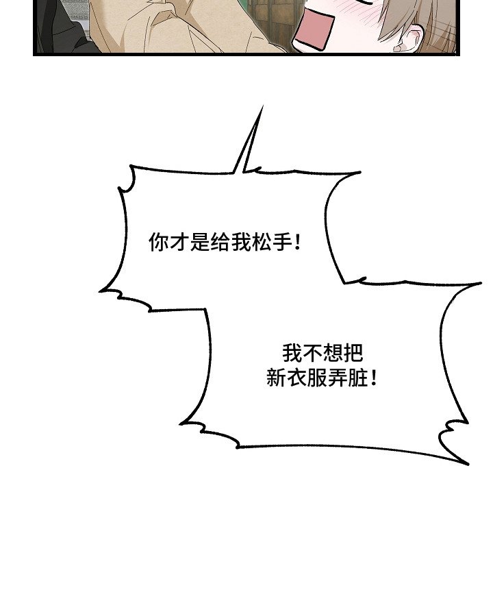 第14章：伤自尊
