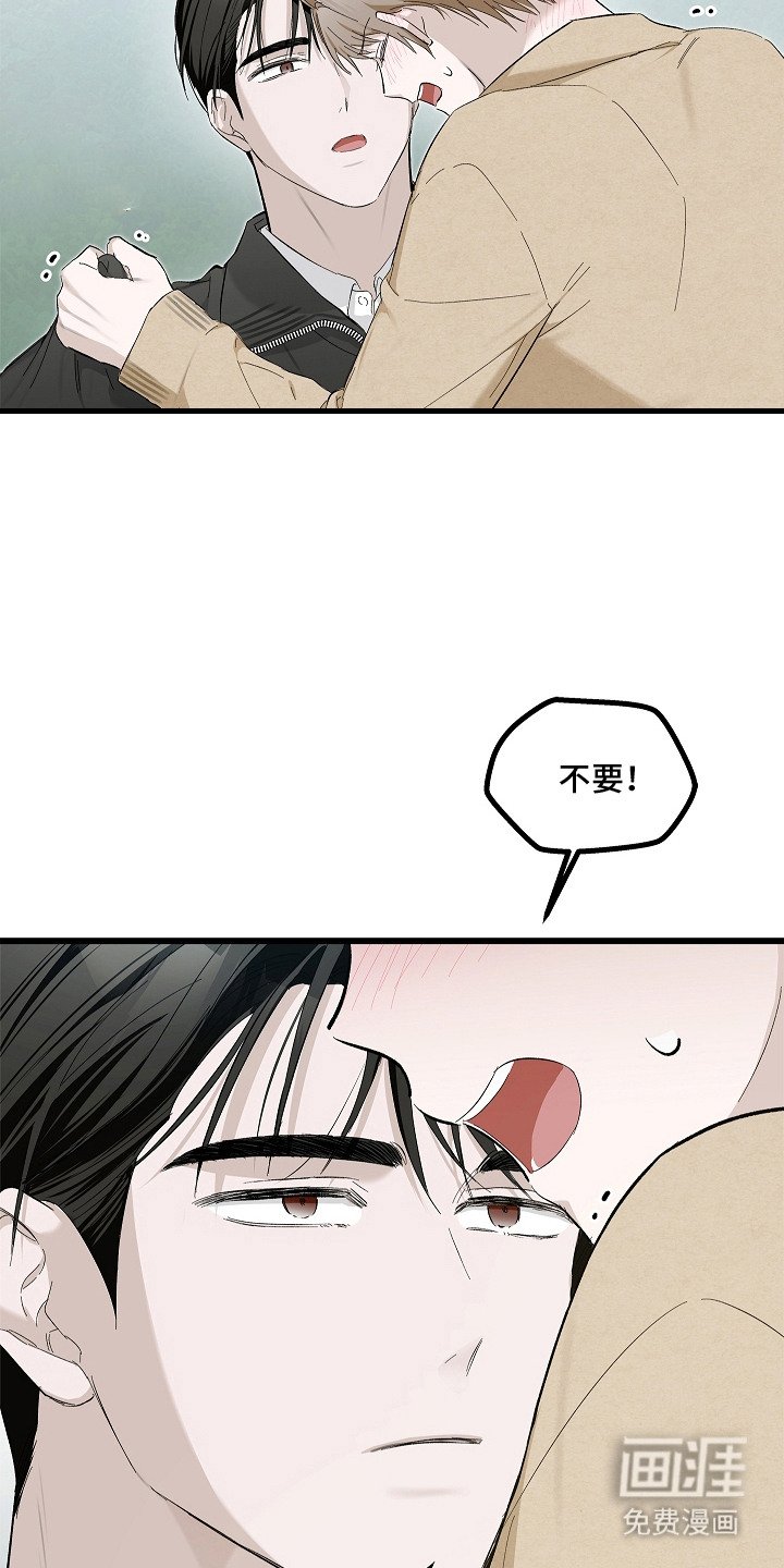 第15章：固执