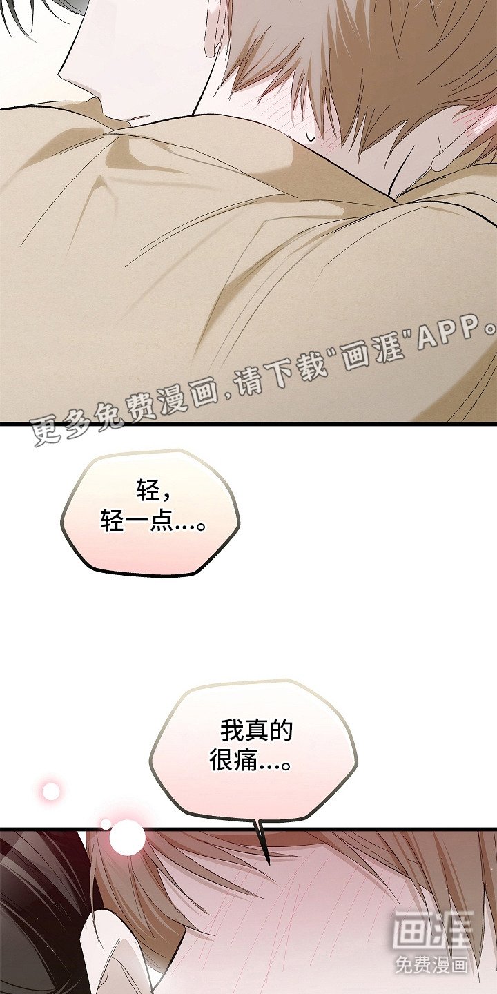 第15章：固执