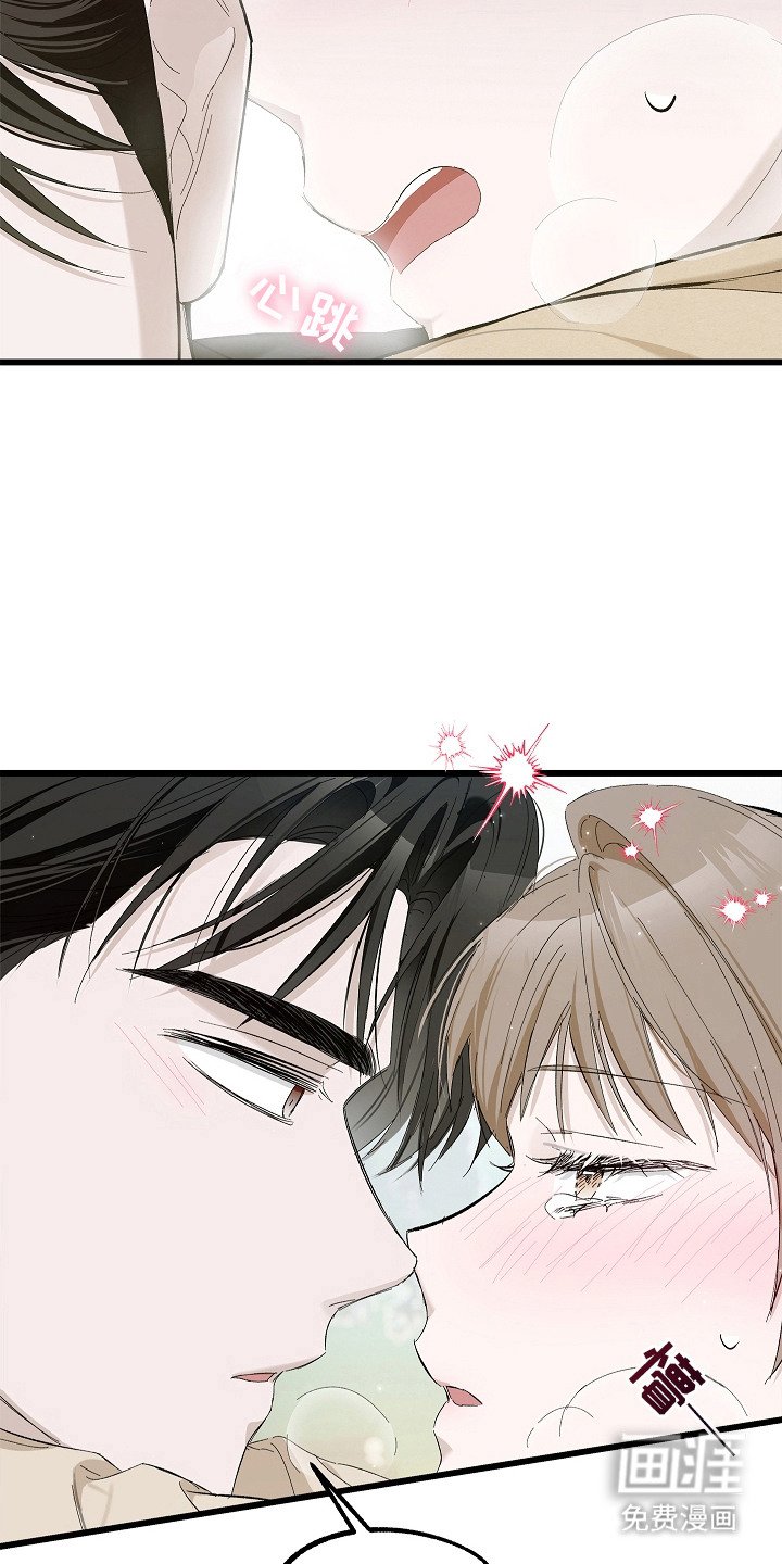 第15章：固执