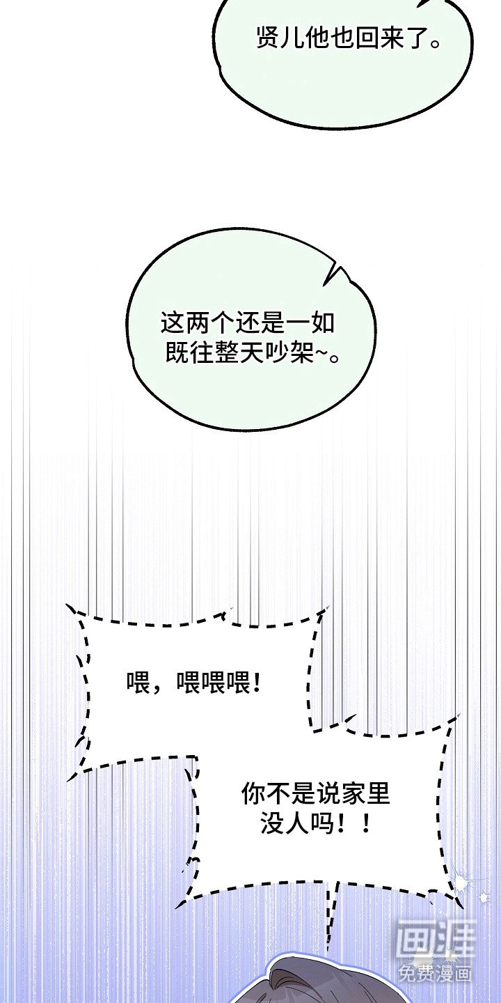 第15章：固执