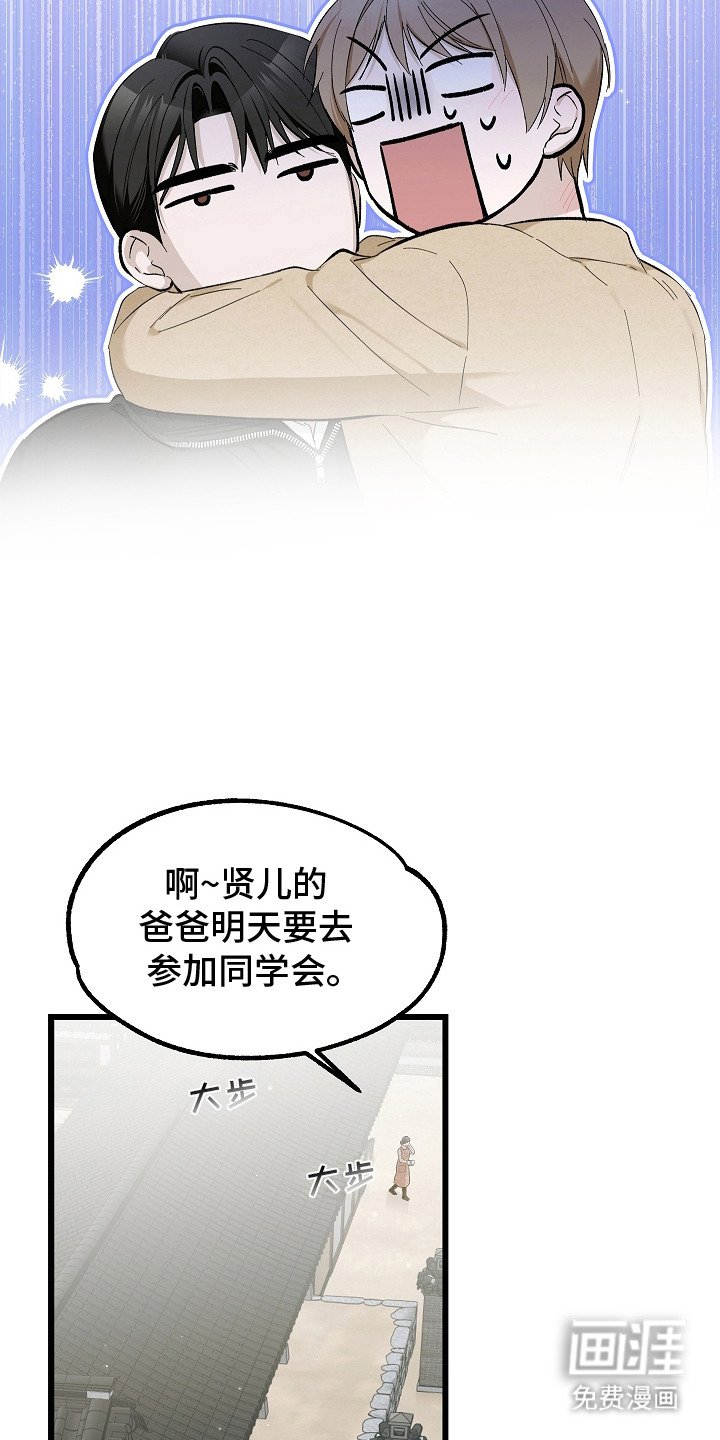 第15章：固执