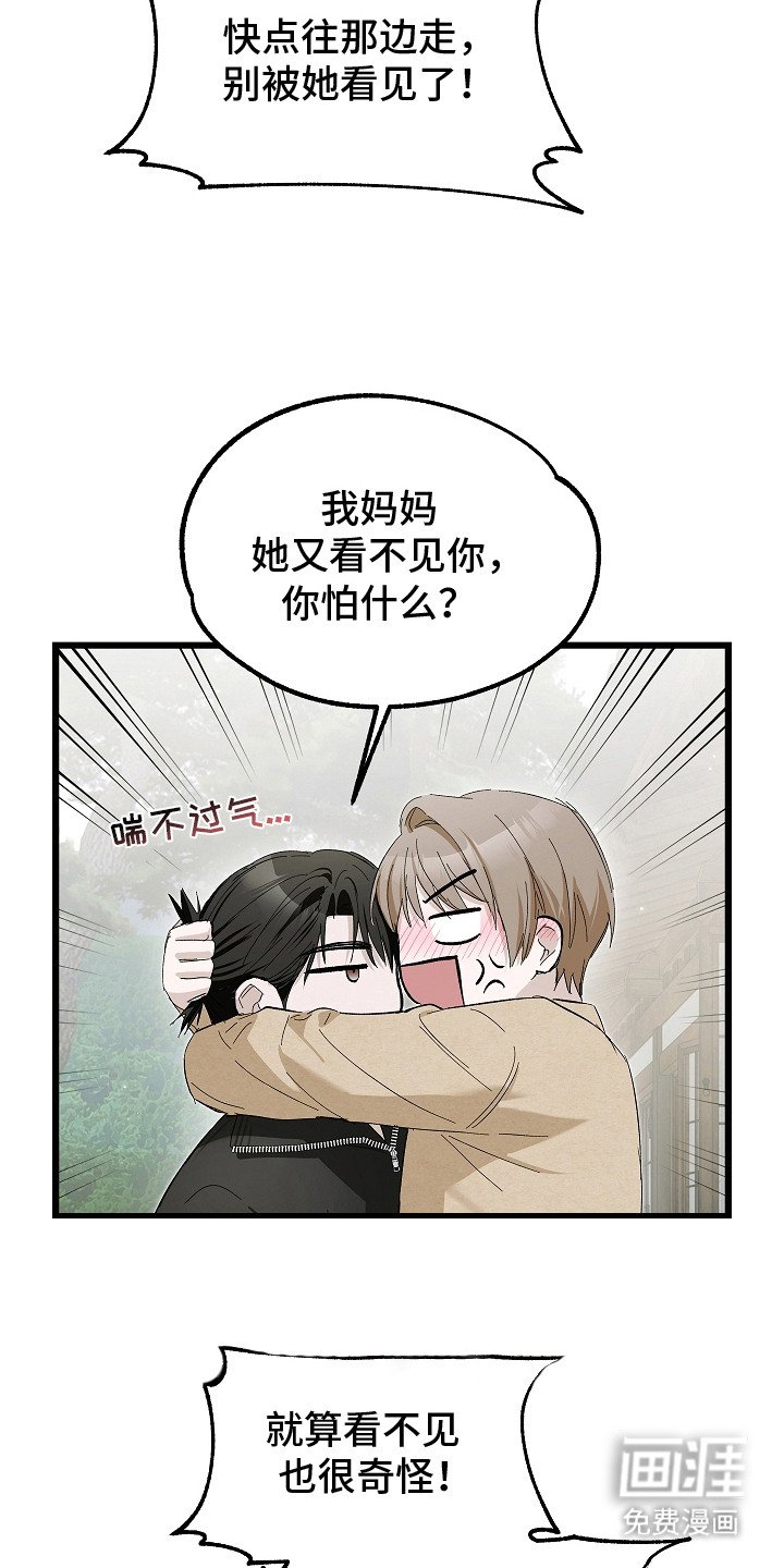 第15章：固执