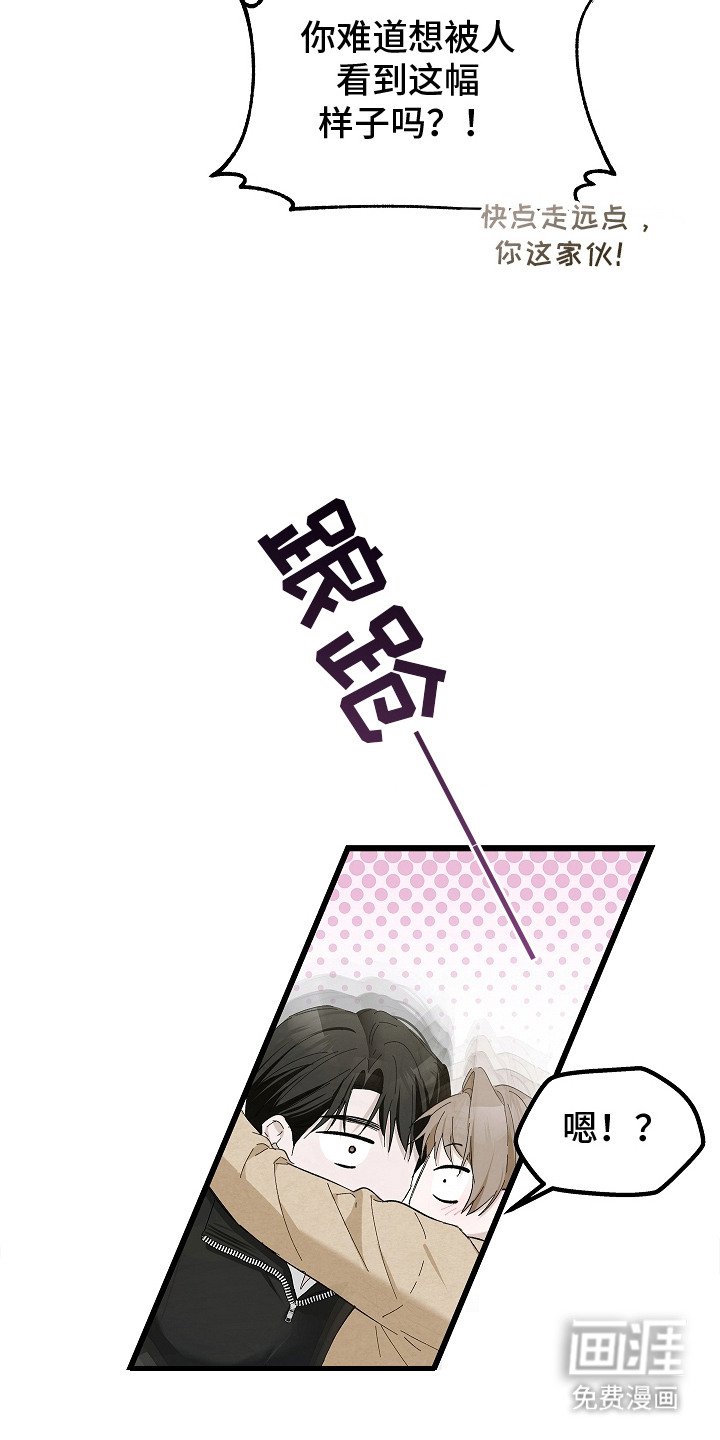 第15章：固执