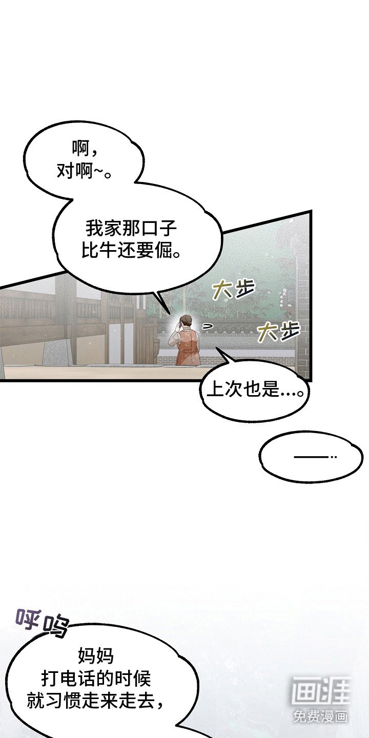 第16章：胡思乱想