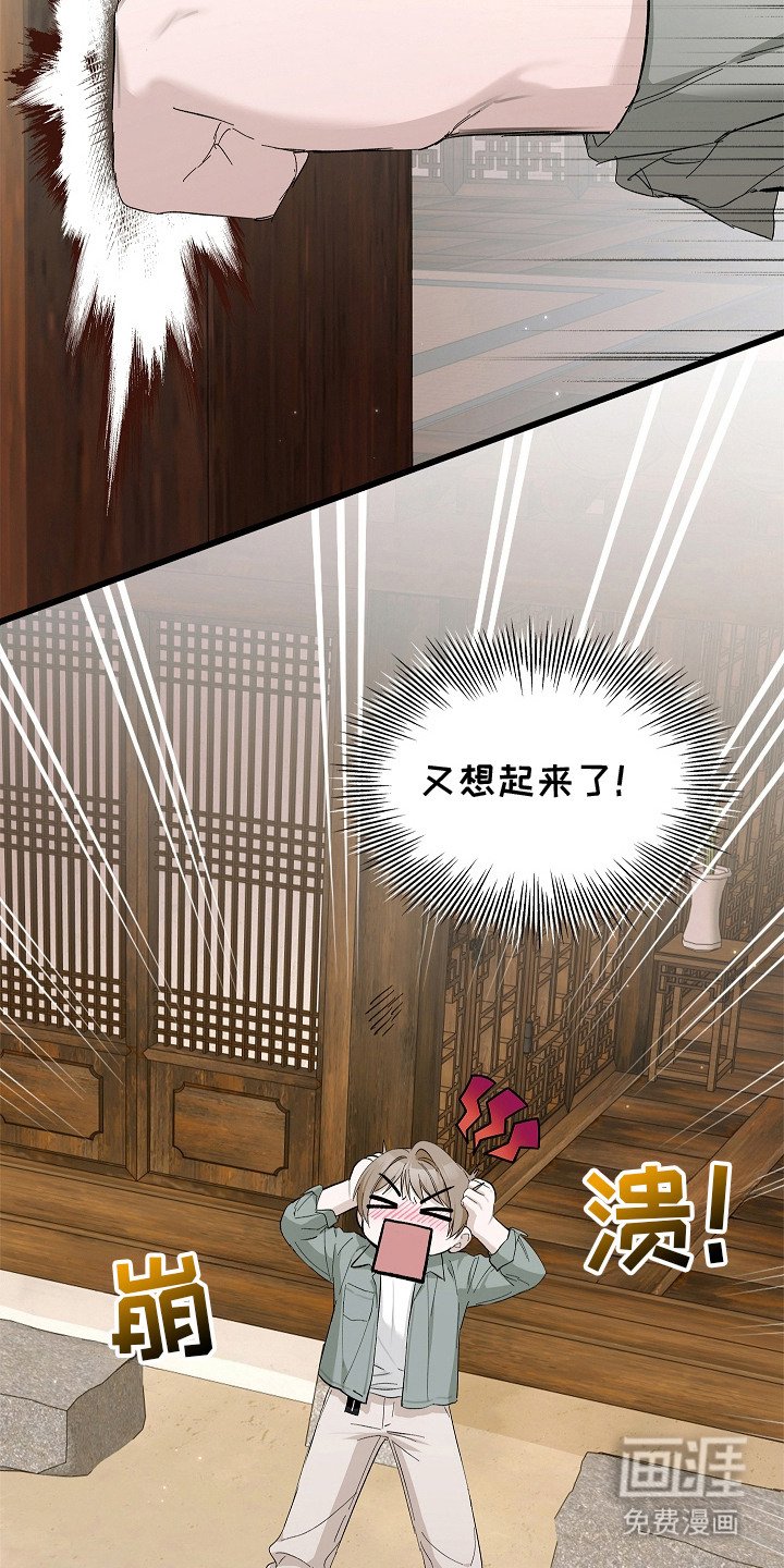 第16章：胡思乱想