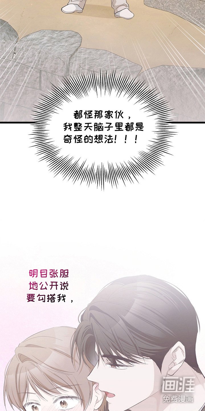 第16章：胡思乱想