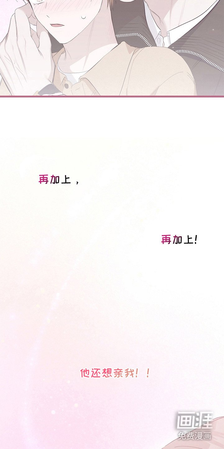 第16章：胡思乱想