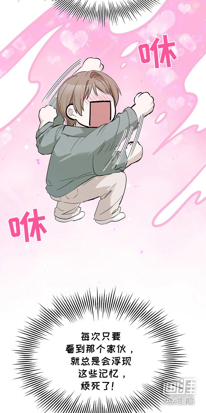第16章：胡思乱想