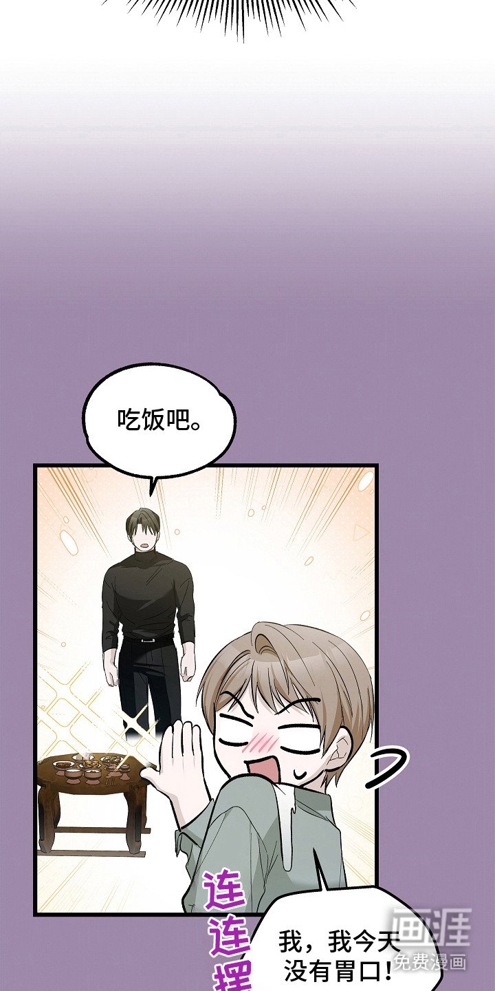 第16章：胡思乱想