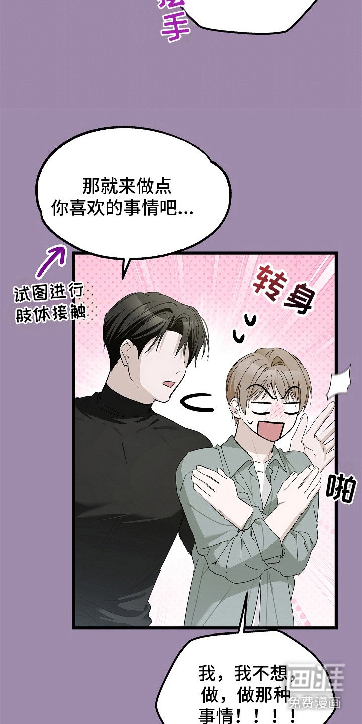 第16章：胡思乱想
