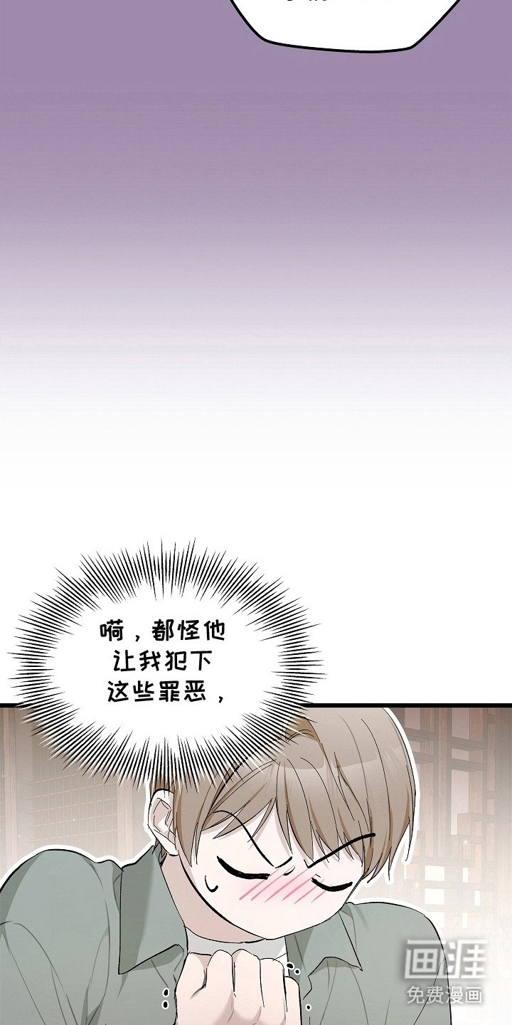 第16章：胡思乱想