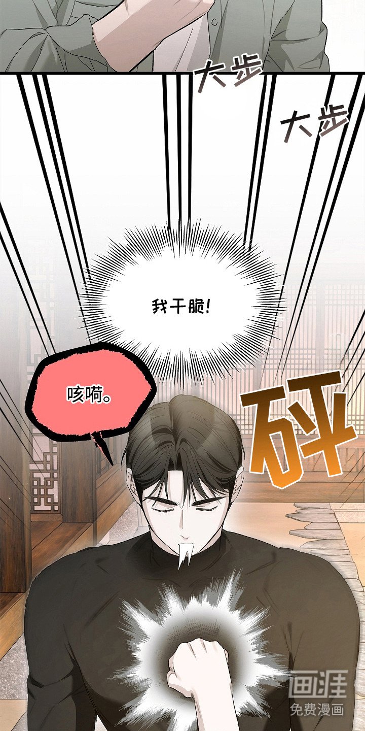 第16章：胡思乱想
