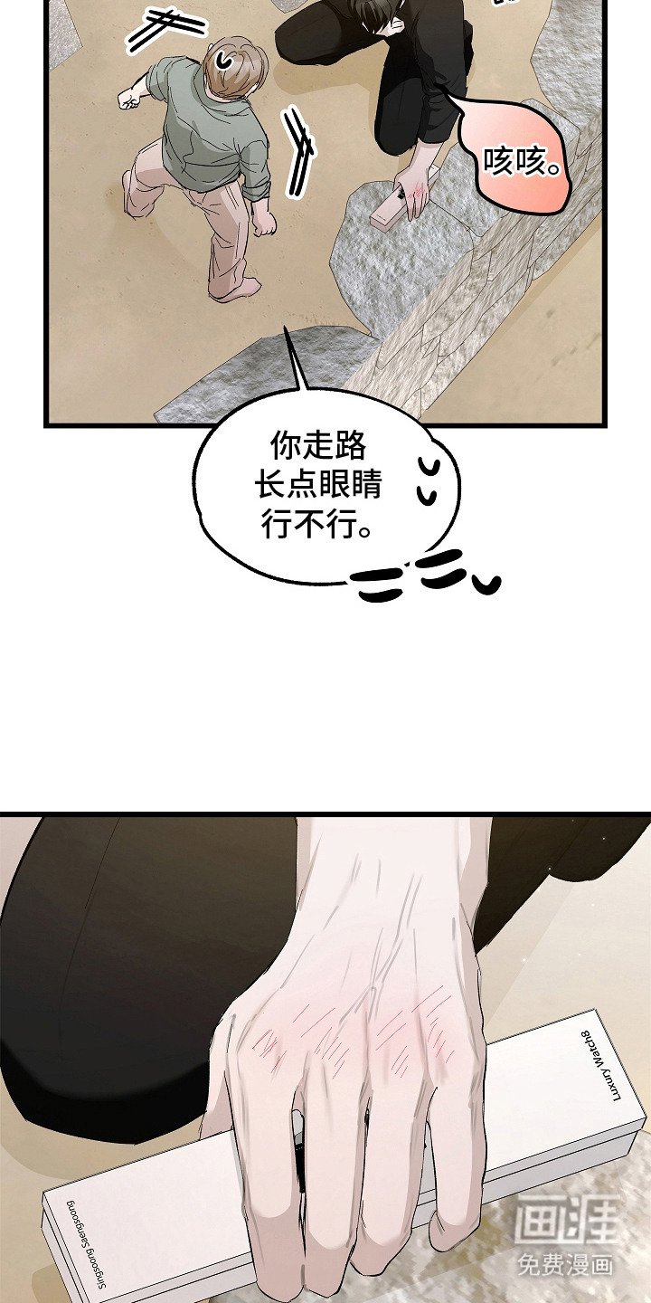 第16章：胡思乱想