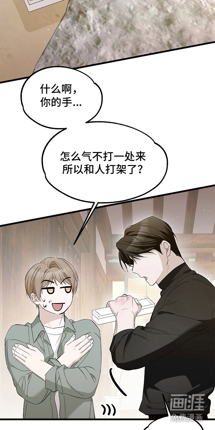 第16章：胡思乱想