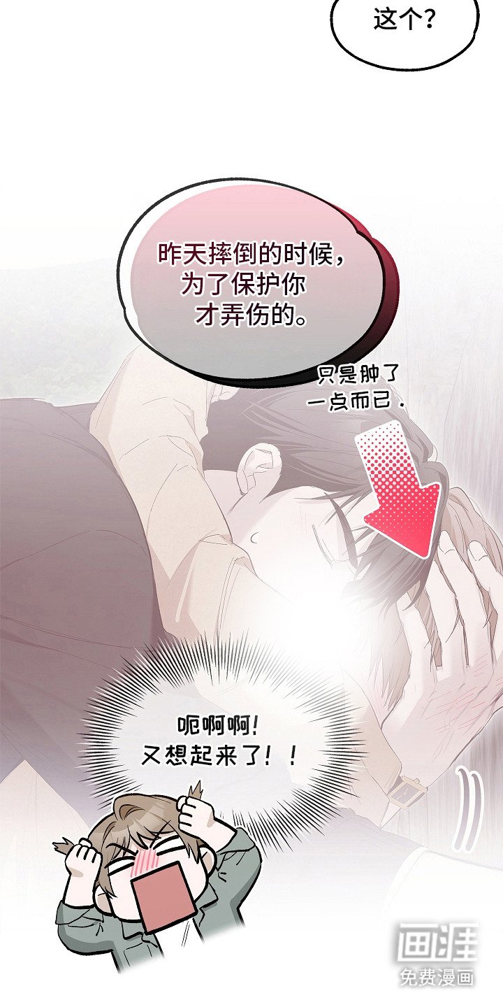 第16章：胡思乱想