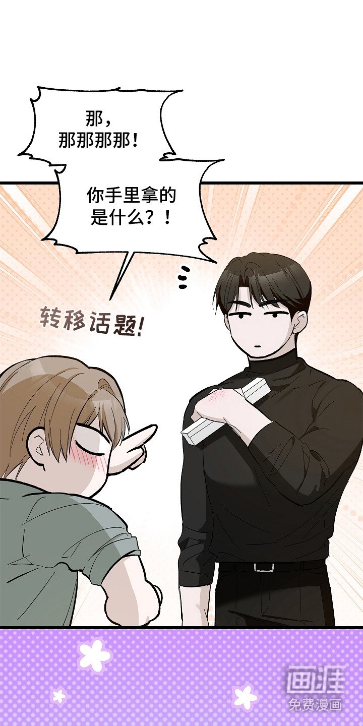 第17章：礼物