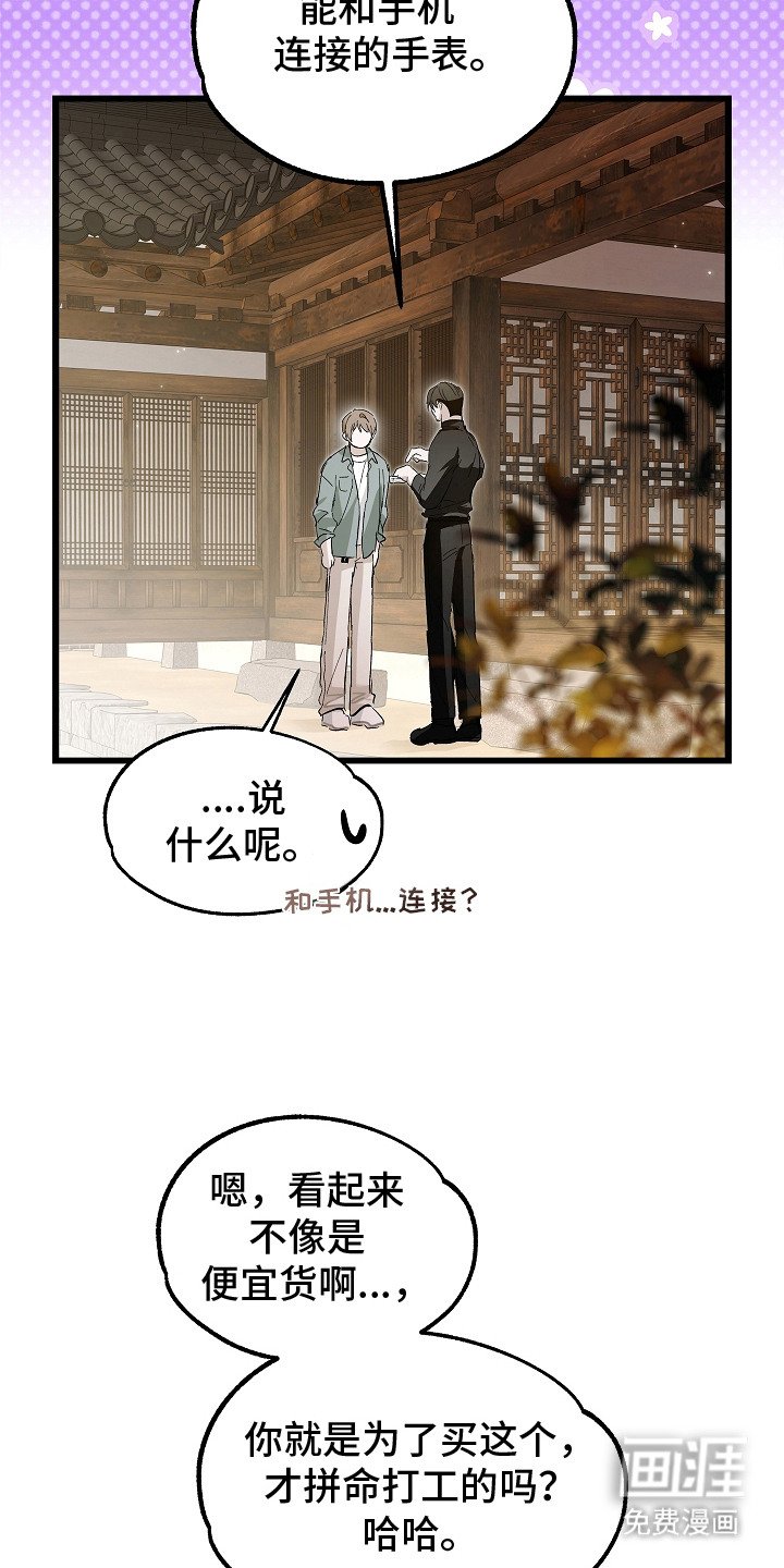 第17章：礼物