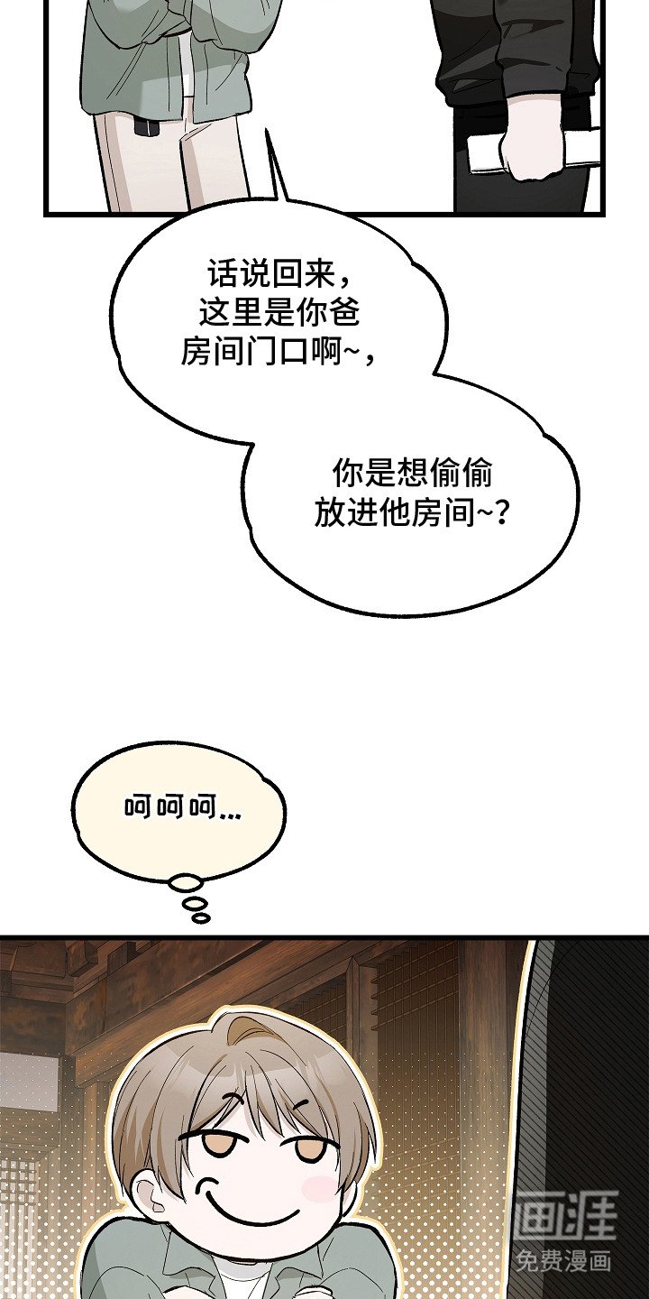 第17章：礼物