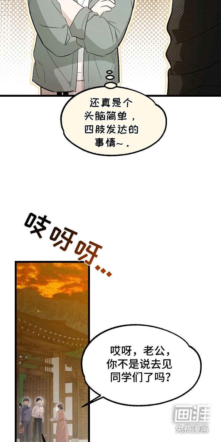 第17章：礼物
